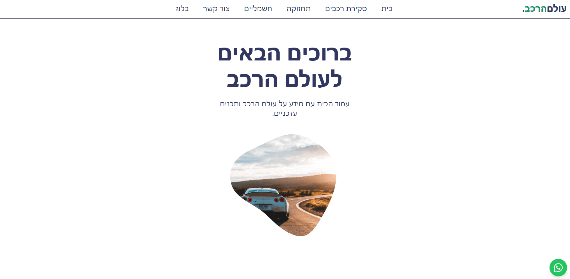 Custom CMS System with Next.js