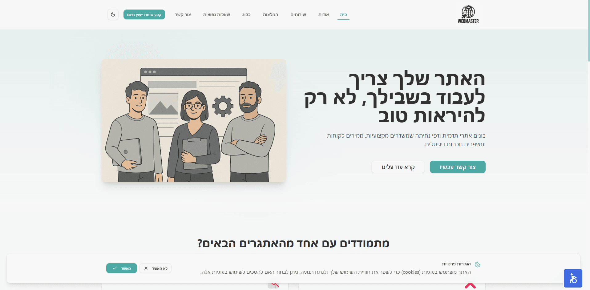 Payload CMS-Powered Business Website